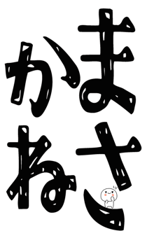 843380134
