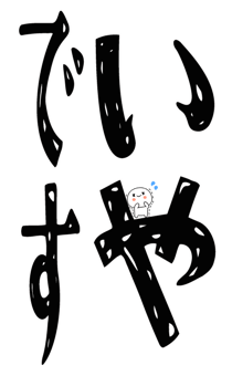 843380136