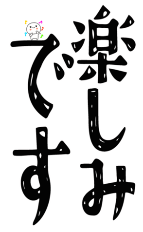 843380138