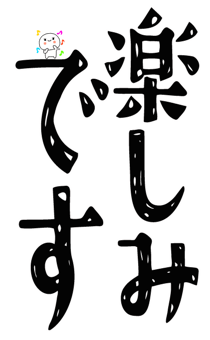 843380138