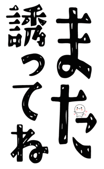 843380139