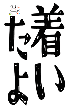 843380196