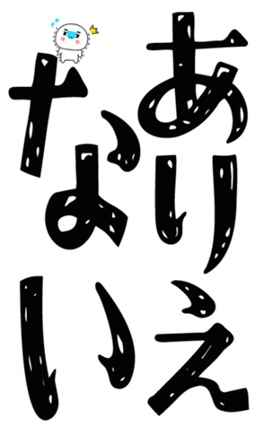 843380208