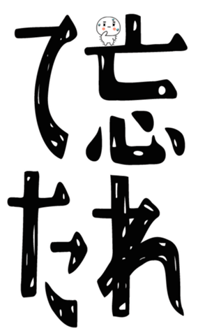 843380210