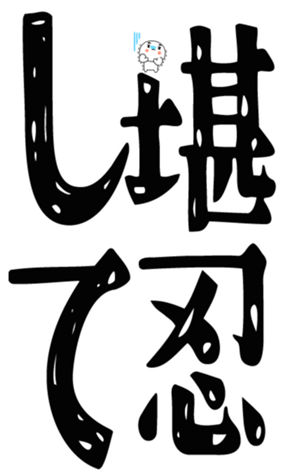 843380225