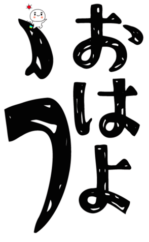 843380353