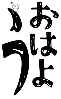 843380353