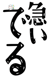 843380354