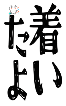 843380356