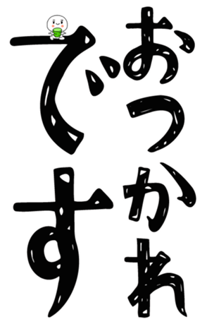 843380359