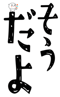 843380364
