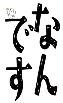 843380366