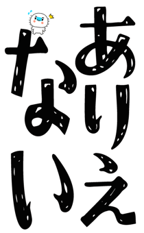 843380368