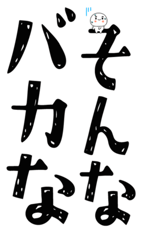 843380369