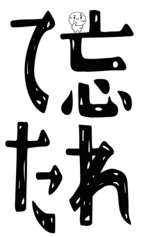 843380370