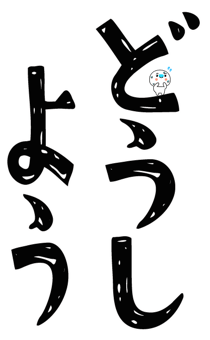 843380371