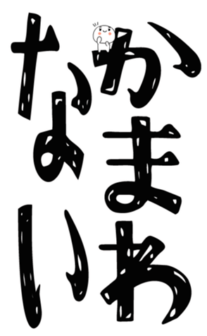 843380377