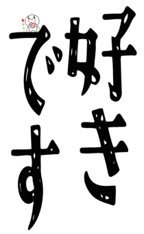 843380380
