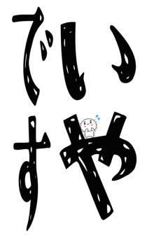 843380384