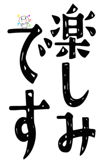 843380386