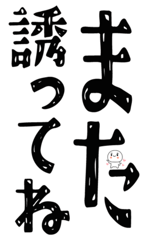 843380387