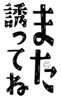 843380387