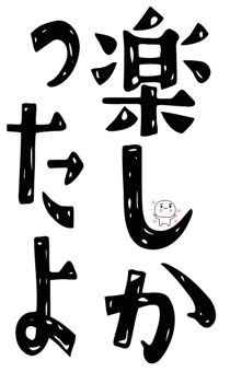 843380388