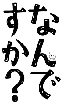 843380389