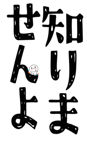 843380390