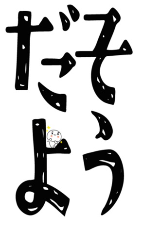 843380391