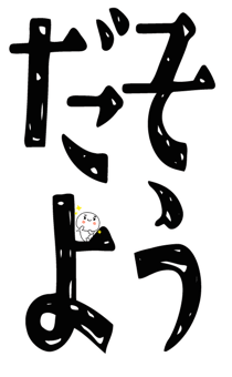 843380391