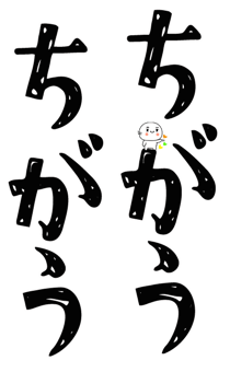 843380392
