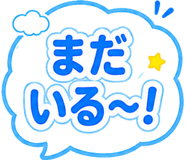 843380423