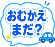 843380430