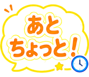 843380888