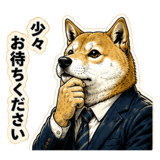 843380942