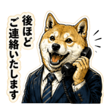 843380943
