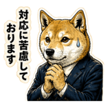 843380950