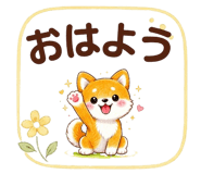 843381201