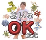 843381332