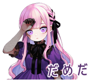 843381421