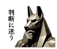 843381850