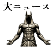 843381857