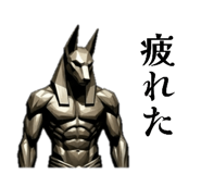 843381860