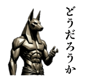 843381865