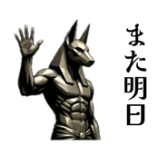 843381868