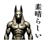 843381874