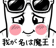 843381913