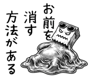 843381914