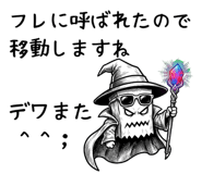 843381919